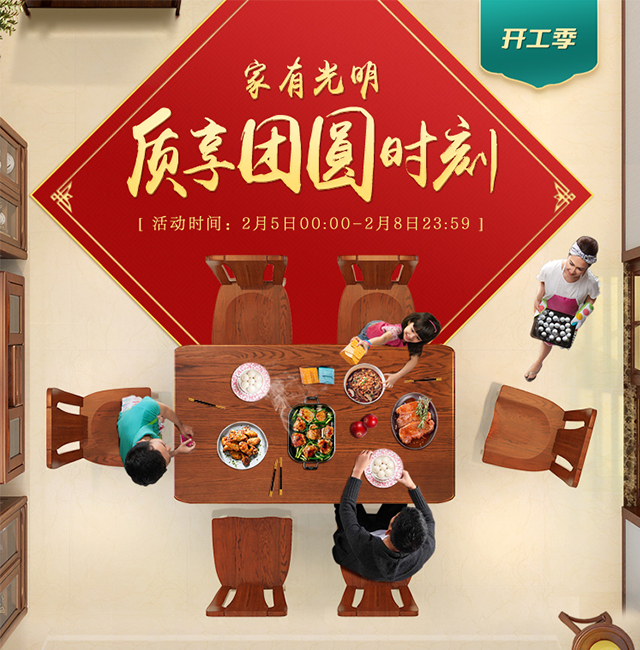 光明家具友情提示：春季涼風吹室內(nèi)通風不可少