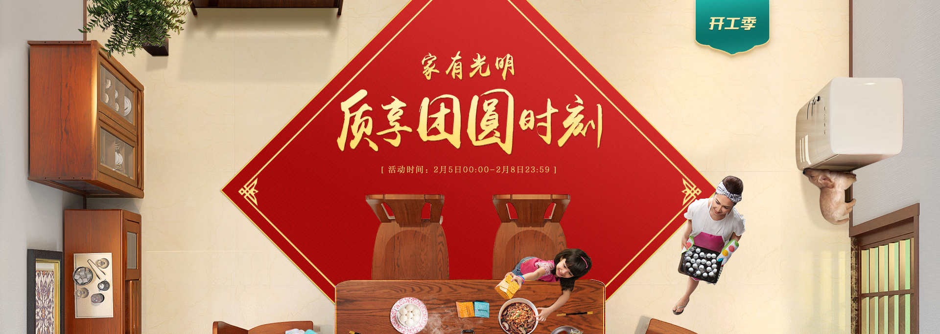 網(wǎng)購優(yōu)選實(shí)木家具、實(shí)木地板、定制家具去哪里