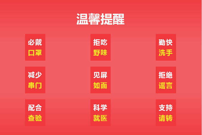 疫情當前光明家具在行動