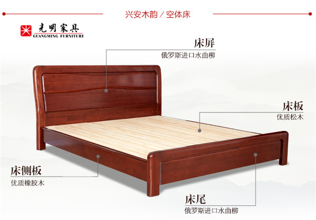 2600元特價雙人實木床！低價實木家具你信了就上當了