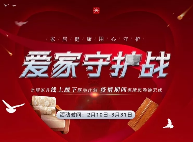 2020一個難忘的情人節(jié)，罩 顧好ta才是愛