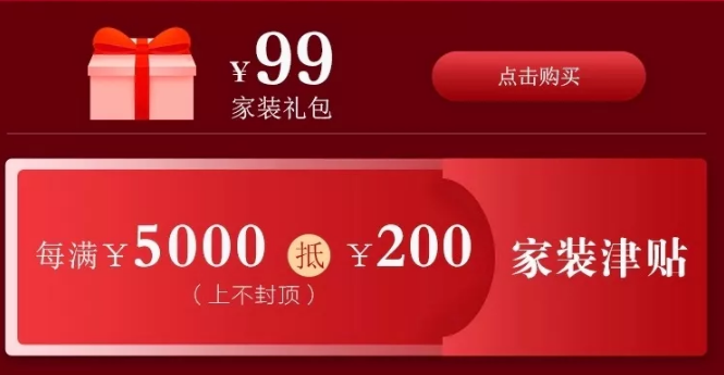 2020一個難忘的情人節(jié)，罩 顧好ta才是愛
