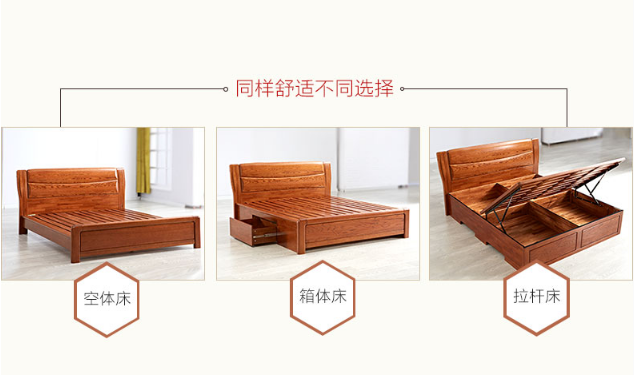 一款實木床讓婆媳關(guān)系好上加好！