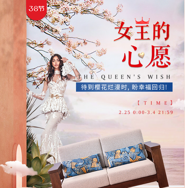 網購實木家具如何選擇網購平臺