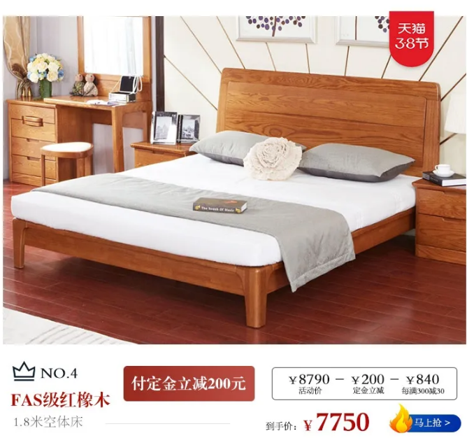 女生節(jié)、女神節(jié)、女王節(jié)禮物盡在光明家具