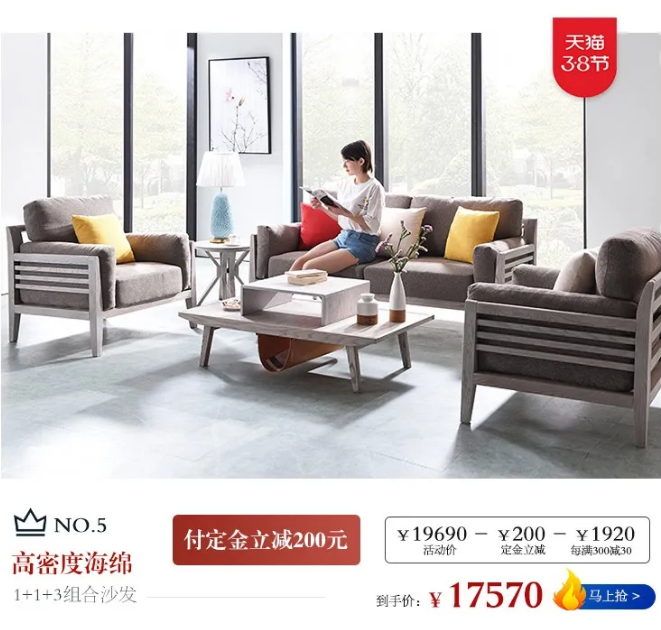 女生節(jié)、女神節(jié)、女王節(jié)禮物盡在光明家具