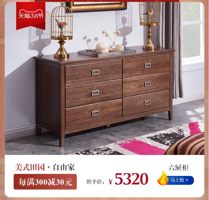 女生節(jié)、女神節(jié)、女王節(jié)禮物盡在光明家具