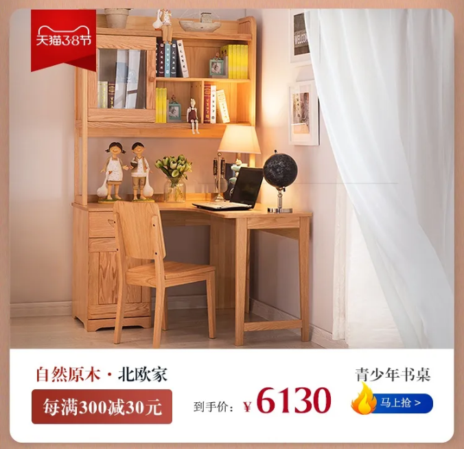女生節(jié)、女神節(jié)、女王節(jié)禮物盡在光明家具