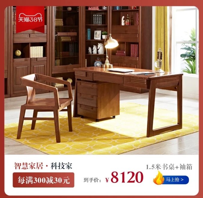 女生節(jié)、女神節(jié)、女王節(jié)禮物盡在光明家具