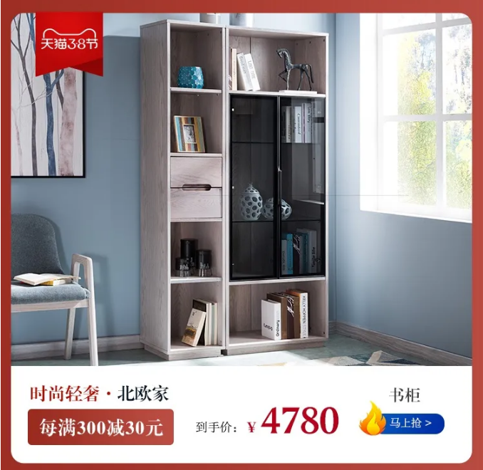 女生節(jié)、女神節(jié)、女王節(jié)禮物盡在光明家具