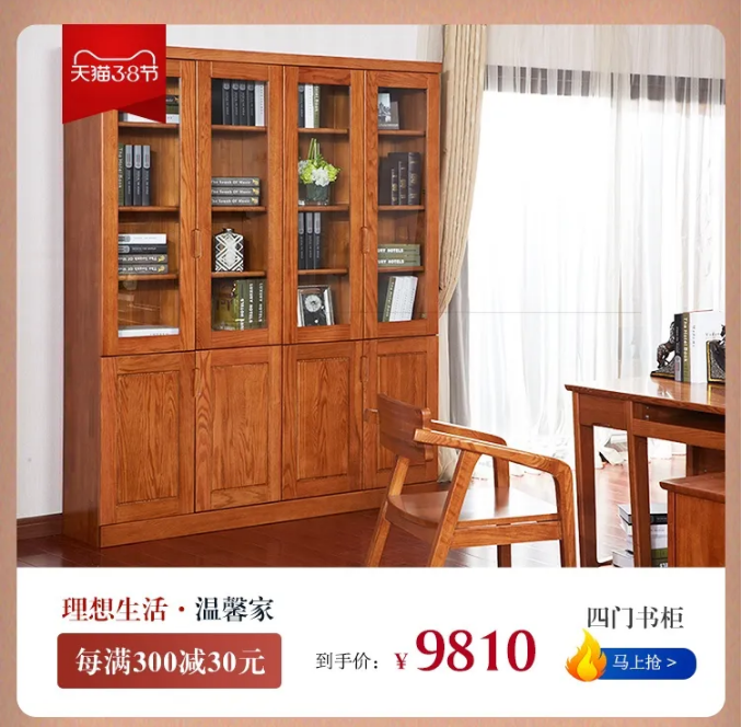 女生節(jié)、女神節(jié)、女王節(jié)禮物盡在光明家具
