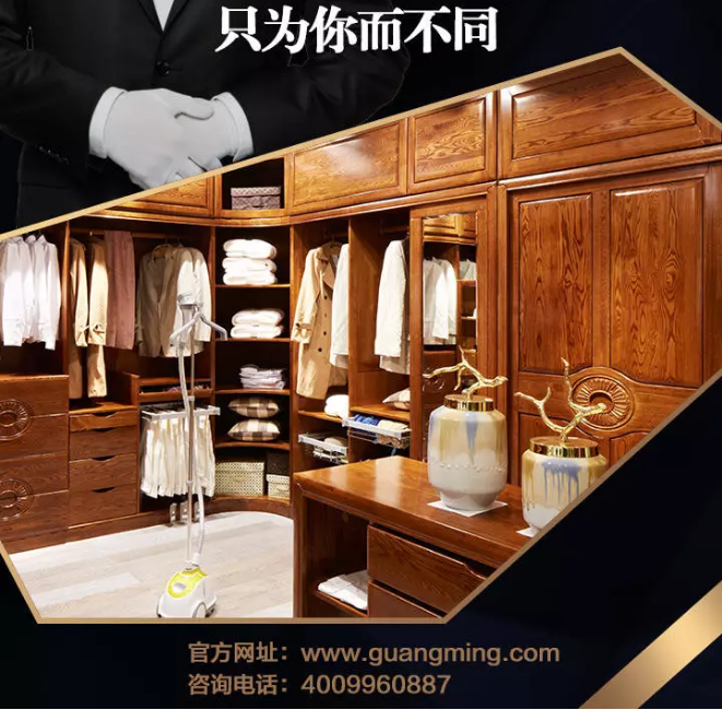 家居生活品質的象征 全屋定制實木家具