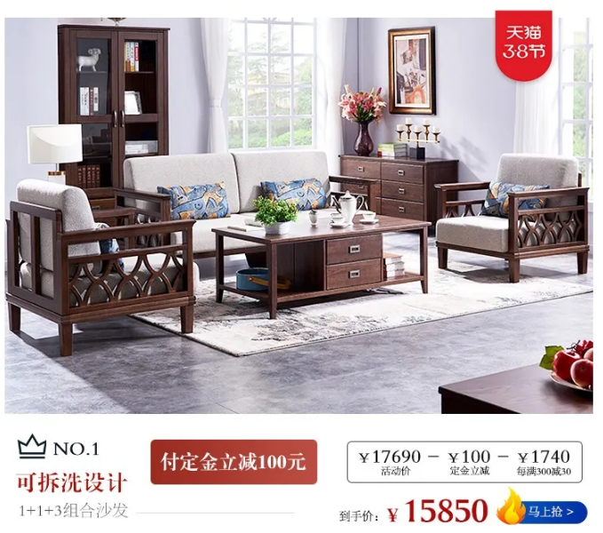 網(wǎng)購實(shí)木家具優(yōu)惠多，店面實(shí)木家具可體驗(yàn)