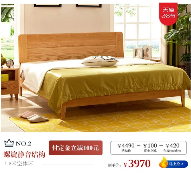 網(wǎng)購實(shí)木家具優(yōu)惠多，店面實(shí)木家具可體驗(yàn)