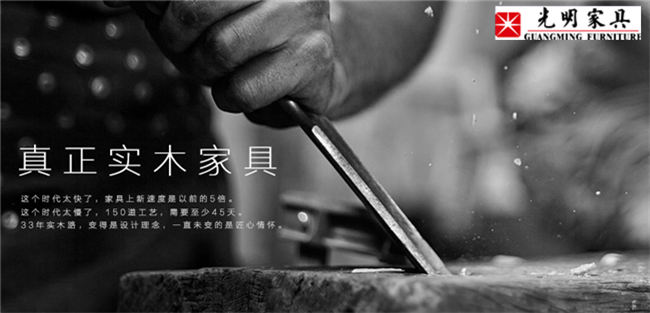 網(wǎng)購實(shí)木家具優(yōu)惠多，店面實(shí)木家具可體驗(yàn)