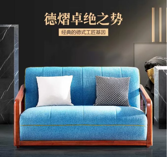 不一樣的風(fēng)格一樣的品質(zhì) 光明家具德熠系列實(shí)木家具