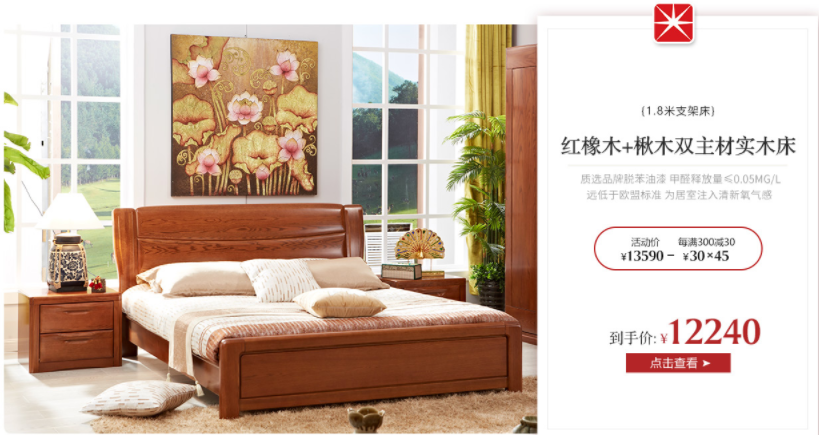 315真實行動 光明家具用品質(zhì)締造實木生活