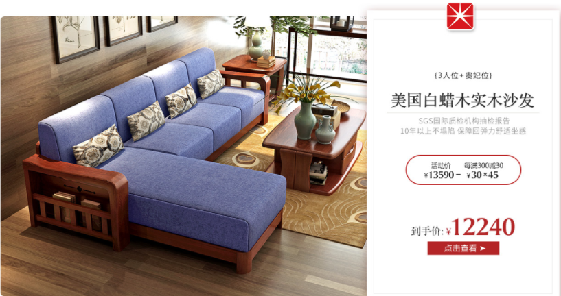 315真實行動 光明家具用品質(zhì)締造實木生活