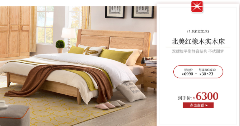 315真實行動 光明家具用品質(zhì)締造實木生活