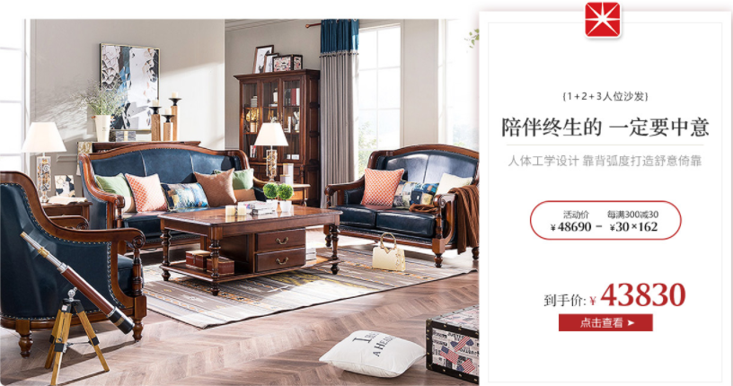 315真實行動 光明家具用品質(zhì)締造實木生活