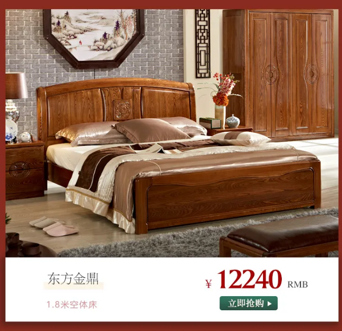 什么是家裝節(jié)？家裝節(jié)選購實木家具有什么優(yōu)惠？
