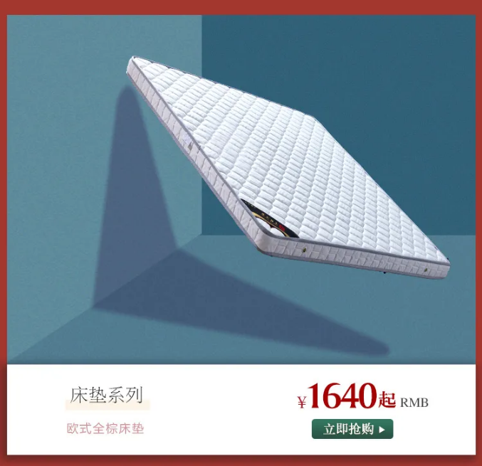 什么是家裝節(jié)？家裝節(jié)選購實木家具有什么優(yōu)惠？