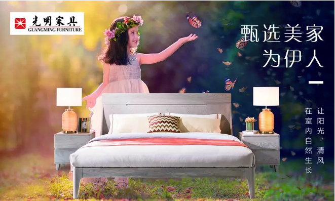 真材實(shí)料的實(shí)木家具才是提升家居生活品味的好家具