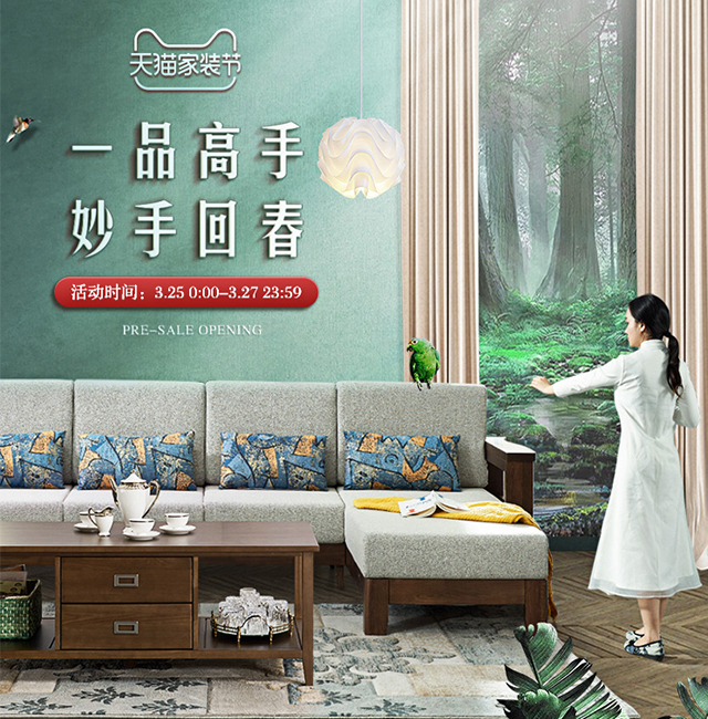 真材實(shí)料的實(shí)木家具才是提升家居生活品味的好家具