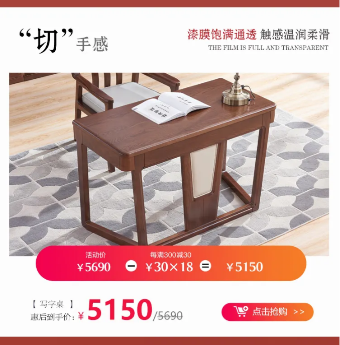 三月家裝節(jié)優(yōu)選實木家具正當時！
