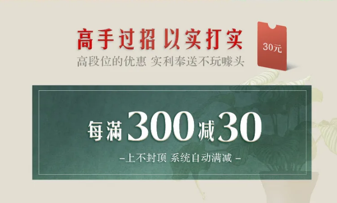 三月家裝節(jié)優(yōu)選實木家具正當時！