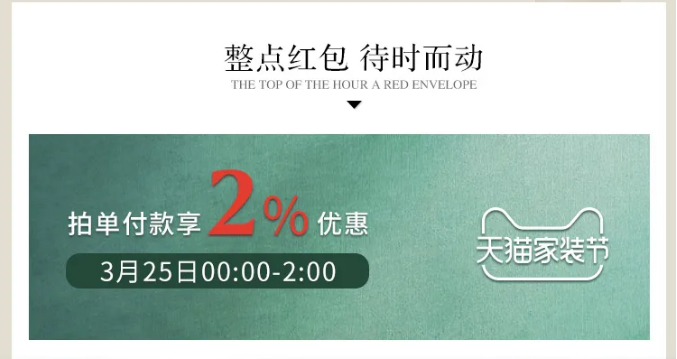 三月家裝節(jié)優(yōu)選實木家具正當時！