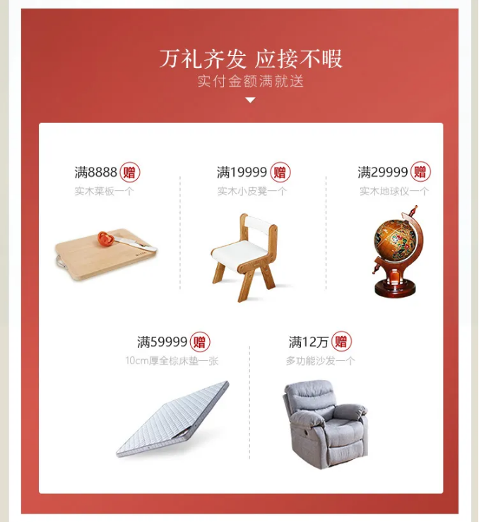 三月家裝節(jié)優(yōu)選實木家具正當時！