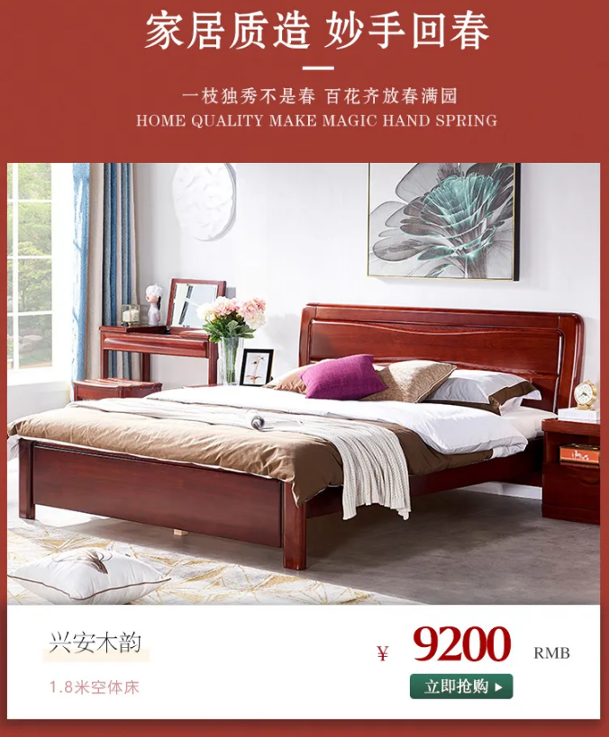 讓純實(shí)木家具錦上添花的保養(yǎng)方法！
