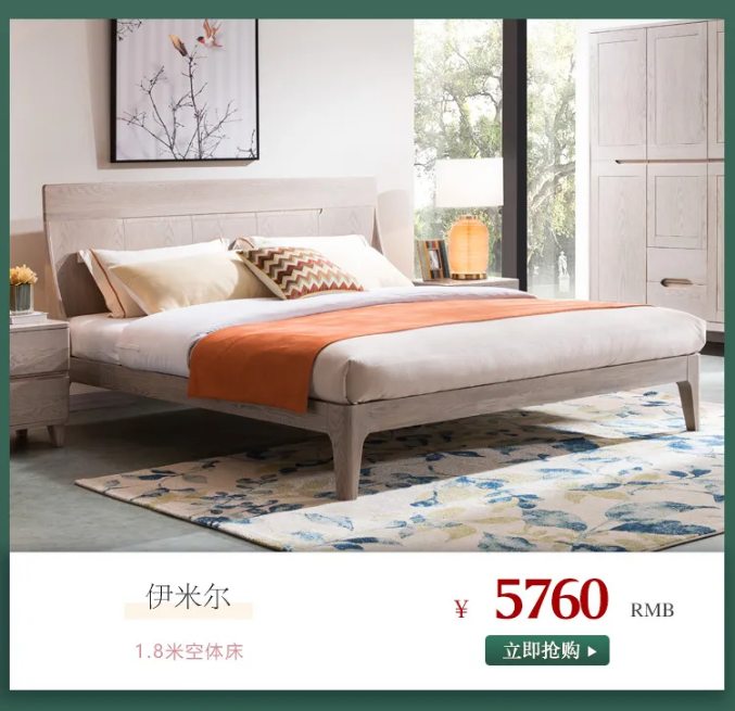讓純實(shí)木家具錦上添花的保養(yǎng)方法！