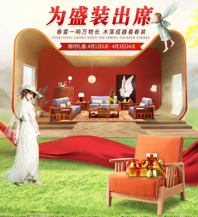 讓純實(shí)木家具錦上添花的保養(yǎng)方法！