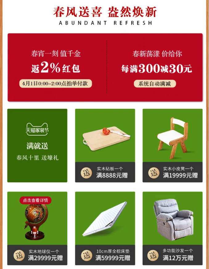 讓純實(shí)木家具錦上添花的保養(yǎng)方法！