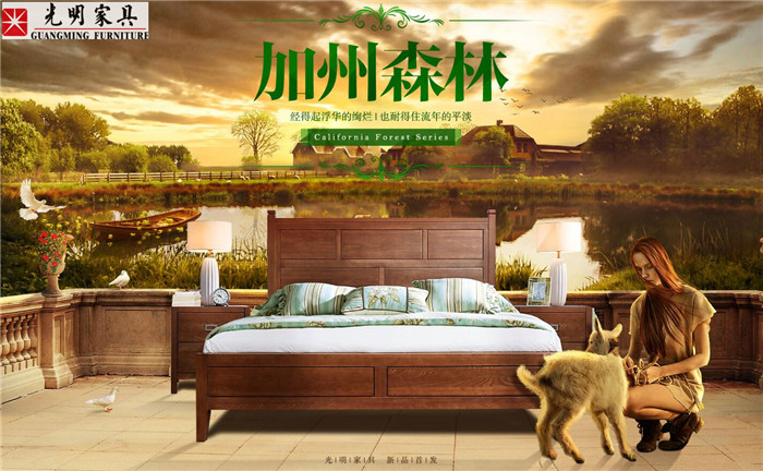 購物達人們說實木家具越便宜的就越貴！這句話神了！