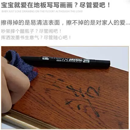 優(yōu)質實木地板保養(yǎng)的關鍵是預防