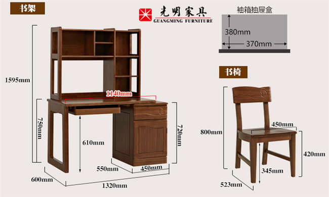 家居辦公優(yōu)選實(shí)木家具，實(shí)木書桌怎么選！