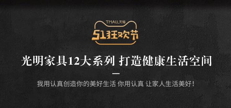 5.1勞動(dòng)節(jié)假期在家要?jiǎng)趧?dòng)！實(shí)木家具夏季保養(yǎng)重點(diǎn)須知