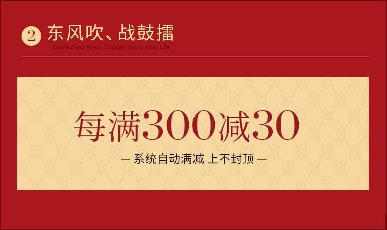 五一勞動(dòng)節(jié)實(shí)木家具大放價(jià)！網(wǎng)購(gòu)實(shí)木家具需注意！