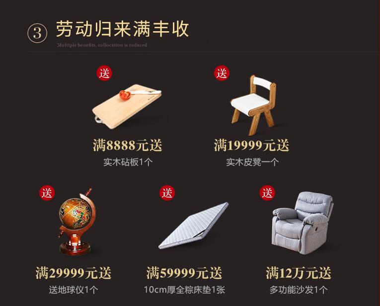 五一勞動(dòng)節(jié)實(shí)木家具大放價(jià)！網(wǎng)購(gòu)實(shí)木家具需注意！