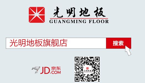 實木地板受潮變形、起鼓、縫隙大與質(zhì)量的關(guān)系不太大