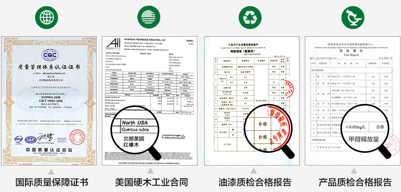 對(duì)實(shí)木家具質(zhì)量影響較大的因素都在這里！