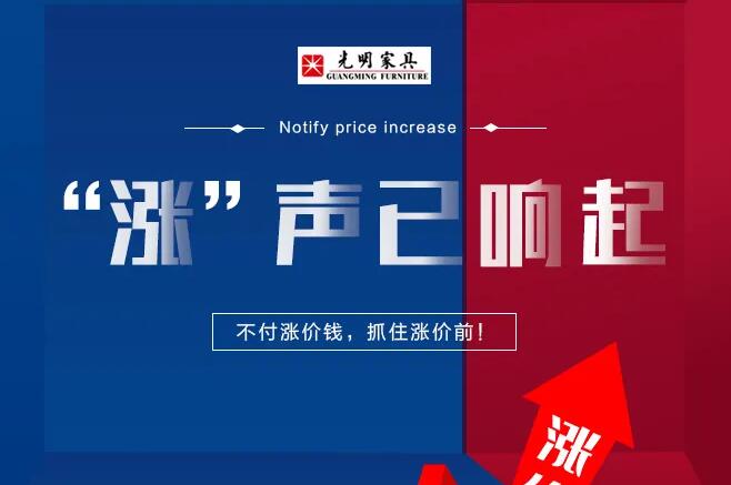 進口木材又漲價了！實木家具或將成為奢侈品