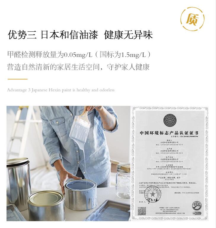 精選進(jìn)口榆木打造的實(shí)木家具有何優(yōu)缺點(diǎn)！