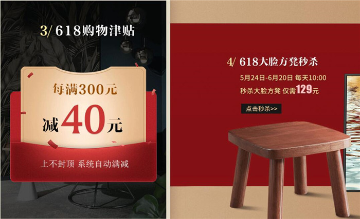 2020年618年中大促購物清單必需品！