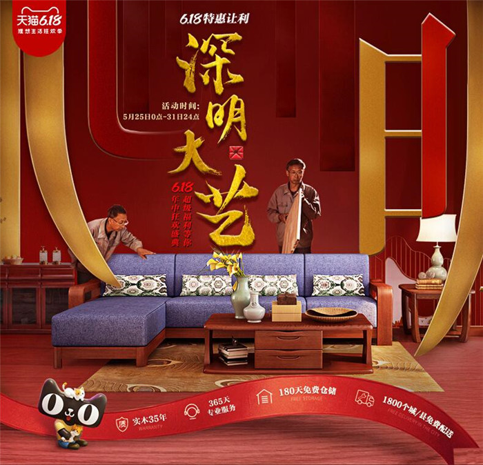 2020年618年中大促購物清單必需品！