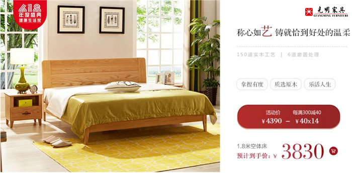 可以暫時(shí)沒(méi)有實(shí)木沙發(fā)，但是必須要有實(shí)木床！
