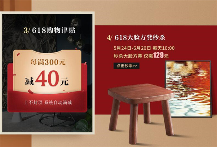 618享健康實(shí)木家具算細(xì)賬！618搶購(gòu)一款優(yōu)質(zhì)實(shí)木床！